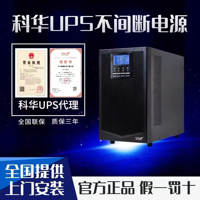 ROR体育监控系统怎么样